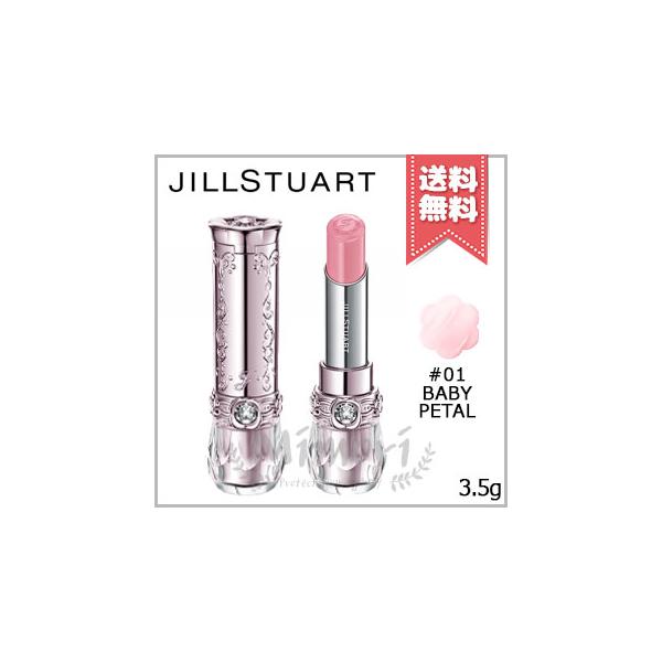 【 商品名 】JILL STUART ジルスチュアート リップブロッサム バーム #01 baby petal 3.5g【 ブランド 】JILL STUART ジルスチュアート【 用途／タイプ 】口紅・リップスティック【 原産国 】日本産・...
