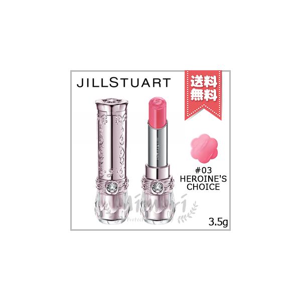 【 商品名 】JILL STUART ジルスチュアート リップブロッサム バーム #03 heroine's choice 3.5g【 ブランド 】JILL STUART ジルスチュアート【 用途／タイプ 】口紅・リップスティック【 原産国...