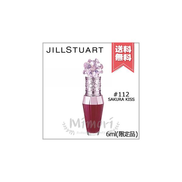 SAKURA RAY 本体 SAKURA KISS 2本セット JILL STUART（ジルスチュアート） 並行輸入品 サクラブーケ リップ