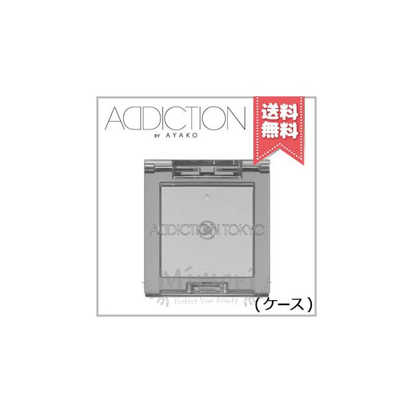 【 商品名 】ADDICTION アディクション ケース I【 ブランド 】ADDICTION アディクション【 用途／タイプ 】コンパクト・ケース【 原産国 】日本産・化粧品【 容量 】-アディクション ザ シングル アイシャドウなどの専...