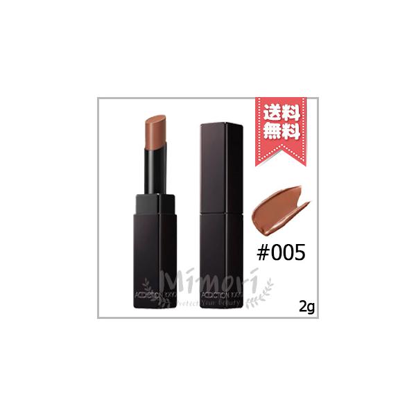 並行輸入品 ADDICTION アディクション ザ リップスティック グレイズドボム #005 Stay Mellow 2g【送料無料】