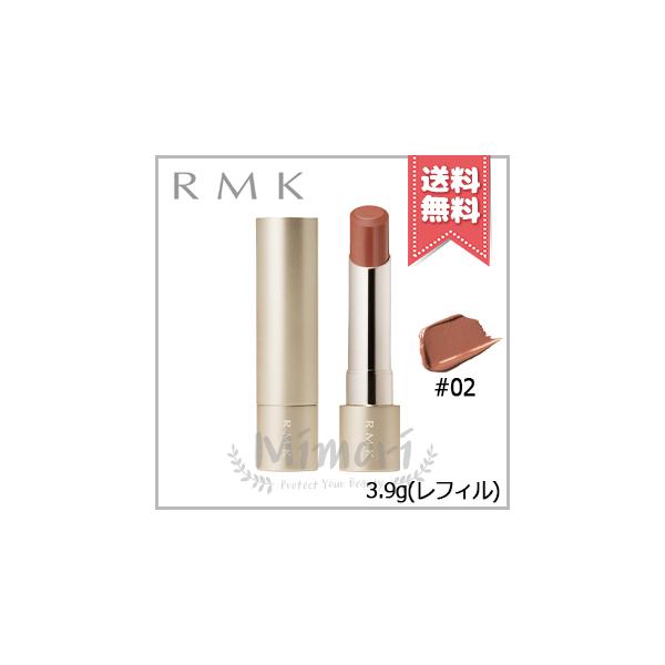 【 商品名 】RMK アールエムケー ベルベットシーン リップカラー #02 スイート メタファー 3.9g ※レフィル限定品【 ブランド 】RMK アールエムケー【 用途／タイプ 】口紅・リップスティック【 原産国 】日本産・化粧品【 容...