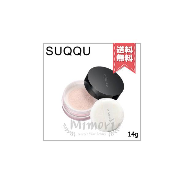 国内正規品】SUQQU スック スムース マット ルース パウダー 14g
