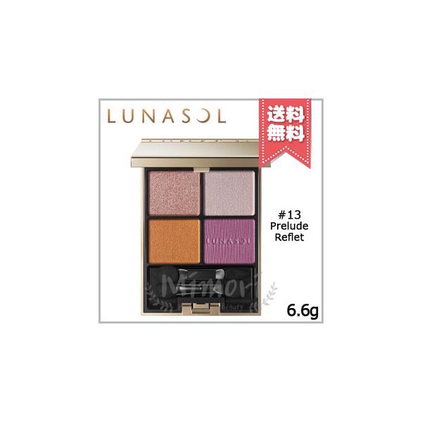 LUNASOL（ルナソル） 【送料無料】LUNASOL アイカラーレーション #13