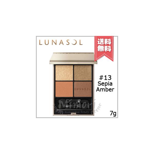 【 商品名 】LUNASOL ルナソル アイカラーレーション N #13 Sepia Amber 7g【 ブランド 】LUNASOL ルナソル【 用途／タイプ 】アイシャドウ【 原産国 】日本産・化粧品【 容量 】7g