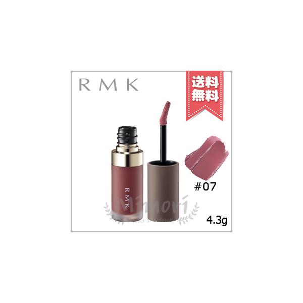 RMK 【送料無料】RMK アールエムケー リクイド リップカラー #7 RMK 【送料無料】RMK アールエムケー リクイド リップカラー #7