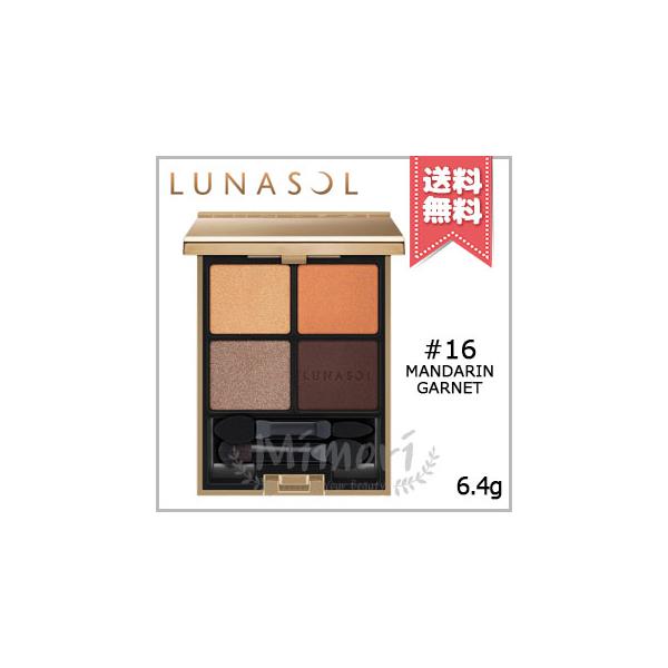 【 商品名 】LUNASOL ルナソル アイカラーレーション #16 Mandarin Garnet 6.4g【 ブランド 】LUNASOL ルナソル【 用途／タイプ 】アイシャドウ【 原産国 】日本産・化粧品【 容量 】6.4g使用期限間...