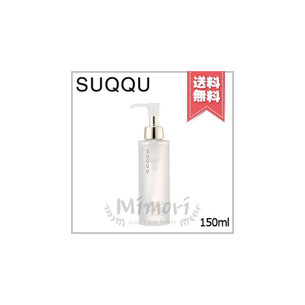 SUQQU（スック） 並行輸入品 スムース クリア クレンジング オイル