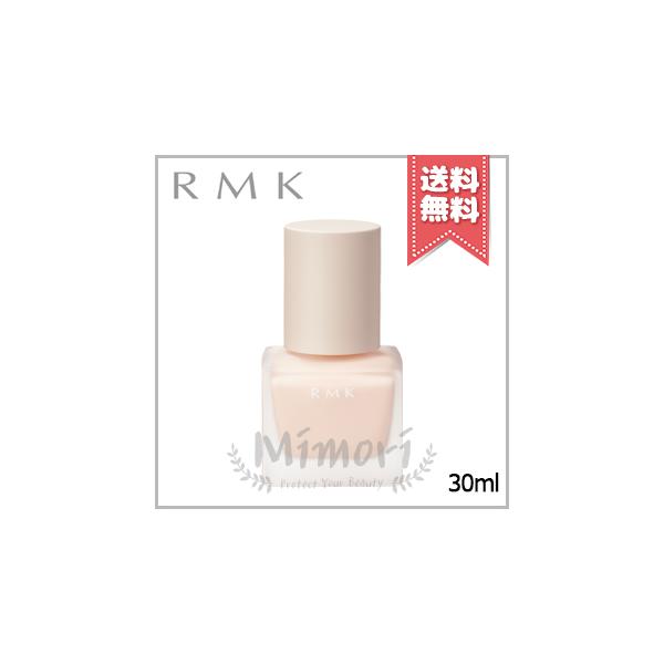 並行輸入品 RMK アールエムケー メイクアップベース 30ml【送料無料】