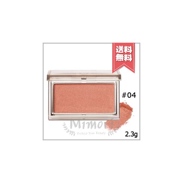 並行輸入品 RMK アールエムケー ピュア コンプレクション ブラッシュ #04 ボヘミアンローズ 2.3g【送料無料】