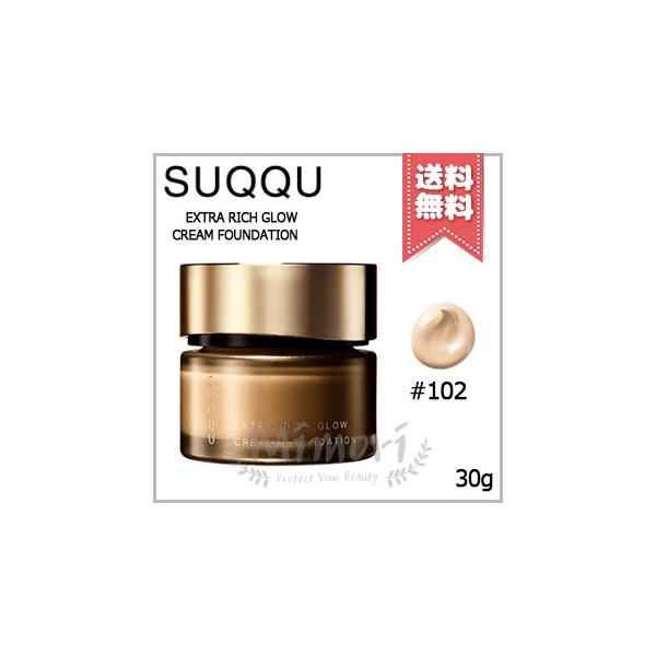 EXTRA RICH GLOW CREAM FOUNDATION 102 新品 エクストラ リッチ グロウ クリーム ファンデーション | ANA