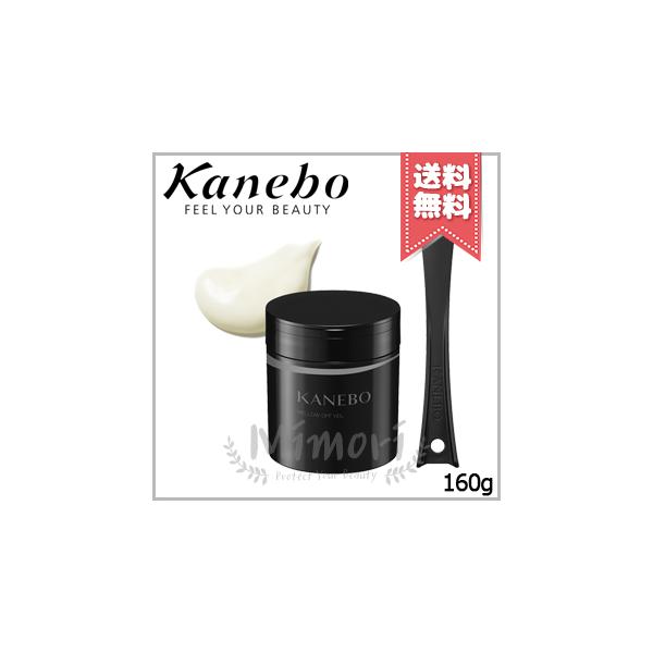Kanebo（カネボウ） 並行輸入品 メロウ オフ ヴェイル 160g【宅配便