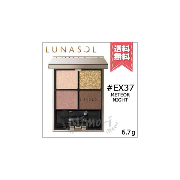 【 商品名 】LUNASOL ルナソル アイカラーレーション #EX37 6.7g ※限定品【 ブランド 】LUNASOL ルナソル【 用途／タイプ 】アイシャドウ【 原産国 】日本産・化粧品【 容量 】6.7g