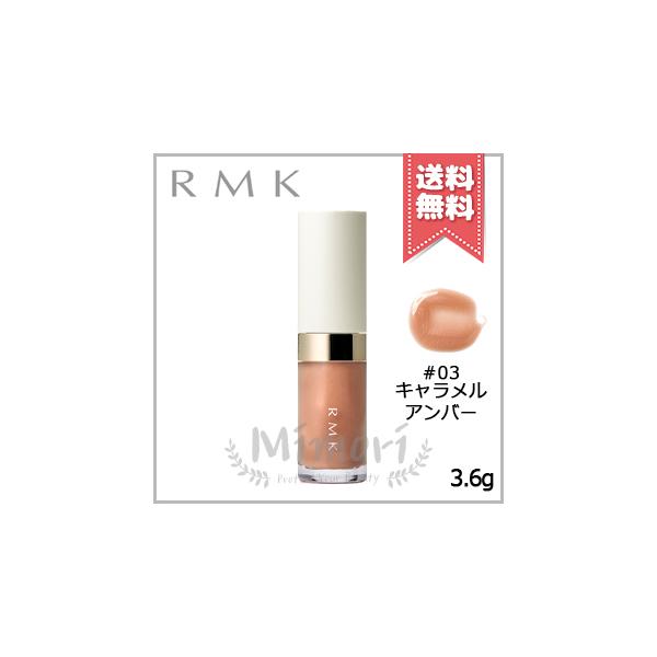 化粧品　ＲＭＫ　３点セット RMK メイクアップ 3点セット RMK / RMK メイクアップベースの