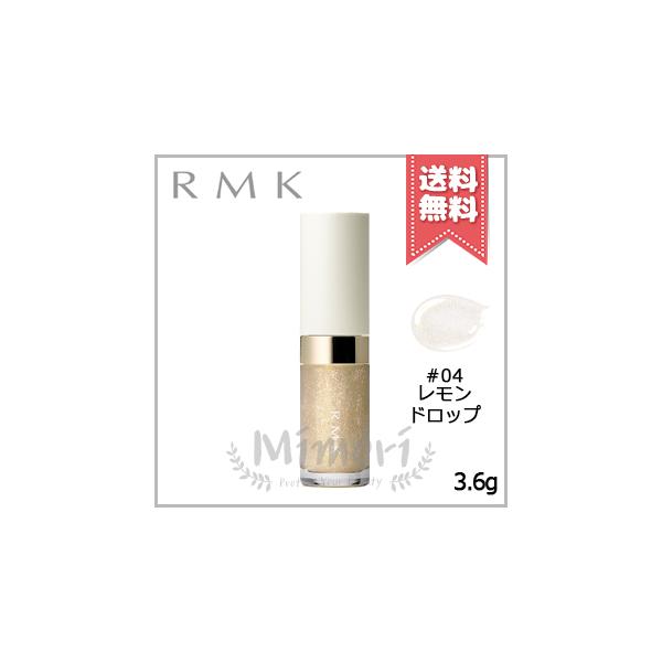RMK（アールエムケー） 並行輸入品 リップ ルミナイザー #04 レモン