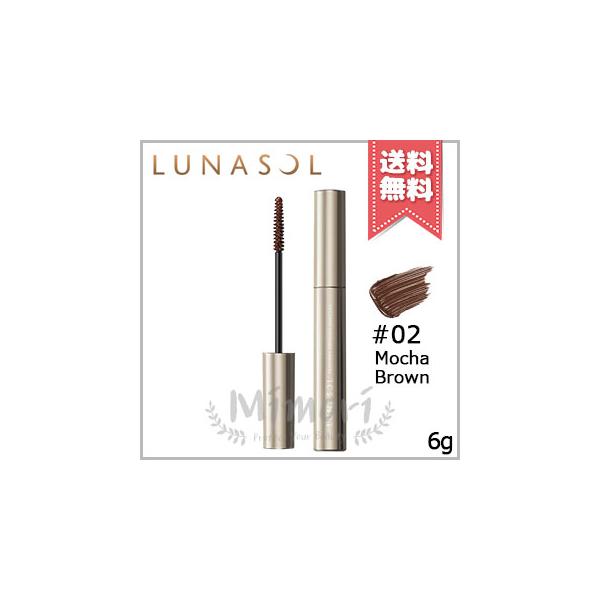 【 商品名 】LUNASOL ルナソル ファザリーディファイニング マスカラ #02 Mocha Brown 6g【 ブランド 】LUNASOL ルナソル【 用途／タイプ 】マスカラ【 原産国 】日本産・化粧品【 容量 】6g
