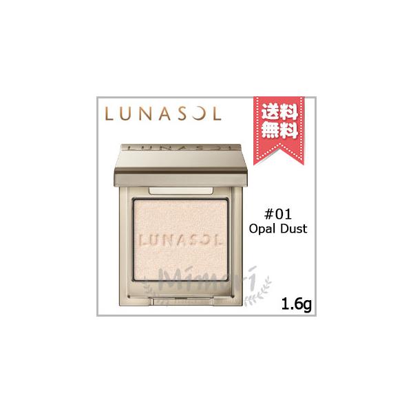 【 商品名 】LUNASOL ルナソル モノアイカラーレーション #01 Opal Dust 1.6g【 ブランド 】LUNASOL ルナソル【 用途／タイプ 】アイシャドウ【 原産国 】日本産・化粧品【 容量 】1.6g