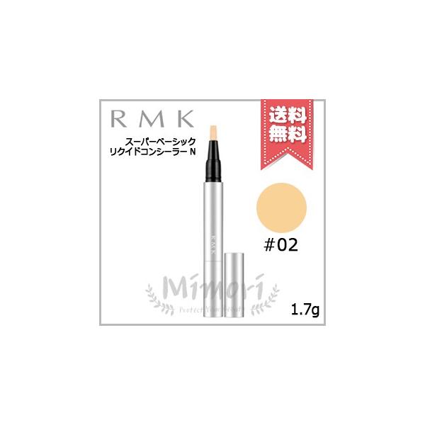 Rmkのコンシーラーおすすめ2選 厚塗りから卒業できる 気になる使い方も一緒に紹介 モノレコ By Ameba