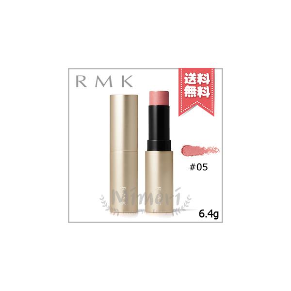【 商品名 】RMK アールエムケー ラディアントカラースティック #05 マグノリア ミスト 6.4g【 ブランド 】RMK アールエムケー【 用途／タイプ 】チーク【 原産国 】日本産・化粧品【 容量 】6.4g