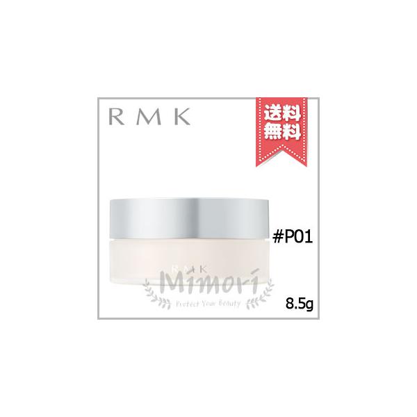 【 商品名 】RMK エアリータッチ フィニッシングパウダー #P01 8.5g【 ブランド 】RMK アールエムケー【 用途／タイプ 】フェイスカラー・パウダー【 原産国 】日本産・化粧品【 容量 】8.5g