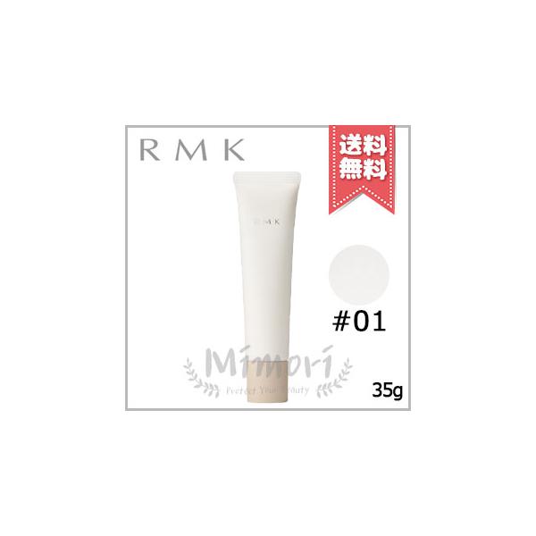 【 商品名 】RMK アールエムケー リファイニング ポアレス スキンベース #01 SPF4 35g【 ブランド 】RMK アールエムケー【 用途／タイプ 】化粧下地・メイクアップベース【 原産国 】日本産・化粧品【 容量 】35g