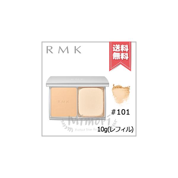 並行輸入品 RMK アールエムケー エアリーパウダーファンデーション Ｎ #101 10g ※レフィル【送料無料】