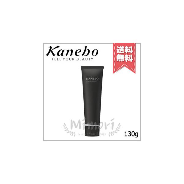 【送料無料】KANEBO カネボウ コンフォート ストレッチィ ウォッシュ 130g