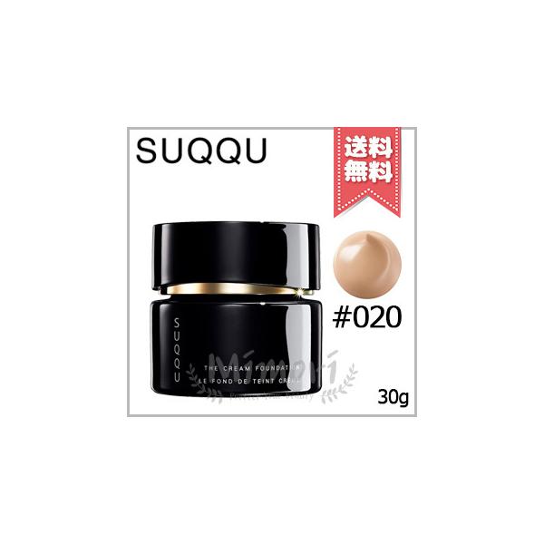 SUQQU ザ クリーム ファンデーション 020 30g 新品 SUQQU（スック） 並行輸入品 / スック ザ クリーム ファンデーション