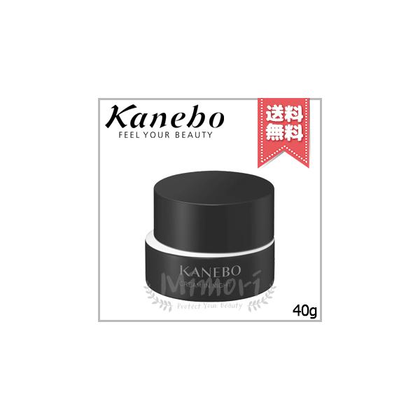【送料無料】KANEBO カネボウ クリーム イン ナイト 40g