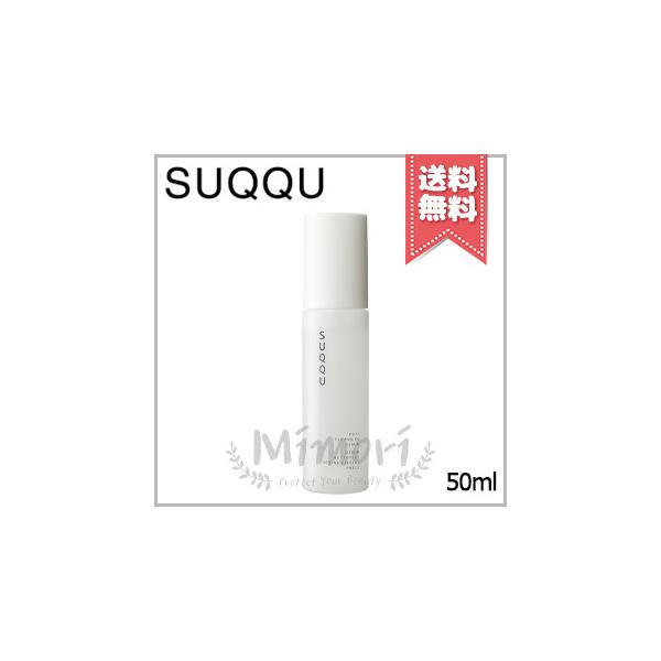 SUQQU(スック)ポア クレンジング セラム 50mL