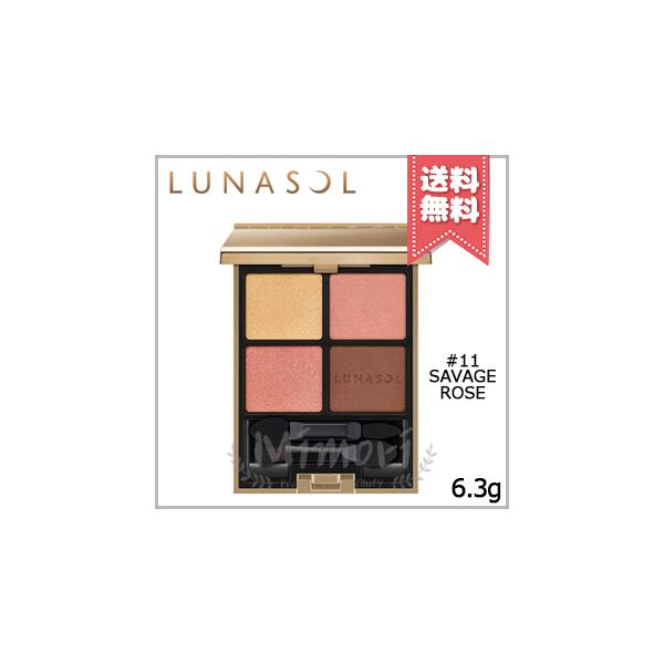 【送料無料】LUNASOL ルナソル アイカラーレーション #11 Savage Rose 6.3g