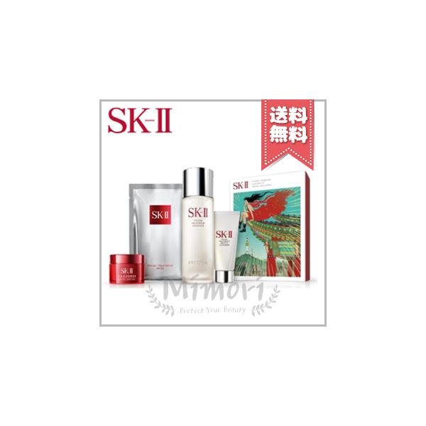 SK-II（エスケーツー） 【宅配便送料無料】SK-II SK2 ピテラエッセンス