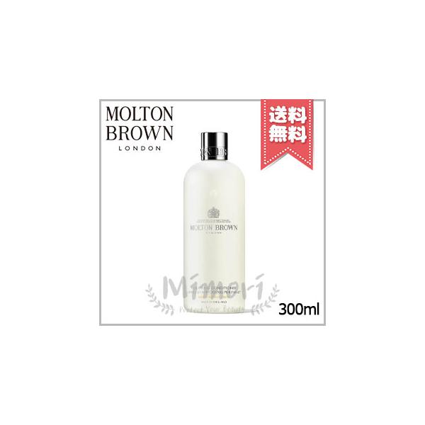 【 商品名 】MOLTON BROWN モルトンブラウン インディアンクレス コンディショナー 300ml【 ブランド 】MOLTON BROWN モルトンブラウン【 用途／タイプ 】コンディショナー【 原産国 】海外産(イギリス)・化粧品...