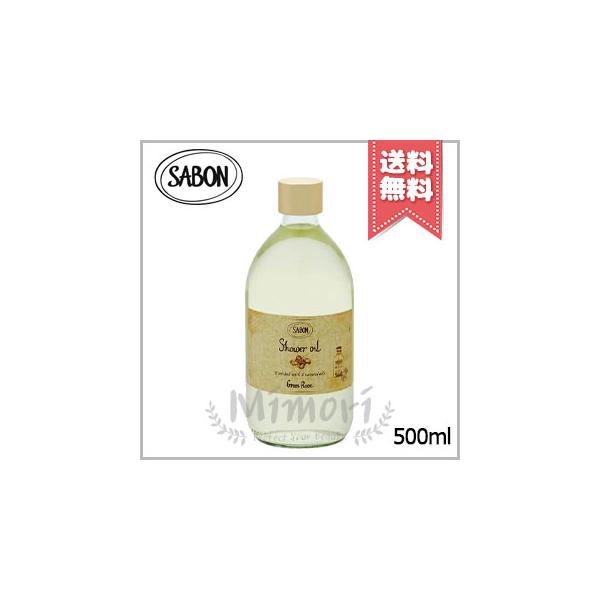 SABON（サボン） 【宅配便送料無料】SABON シャワーオイル グリーン