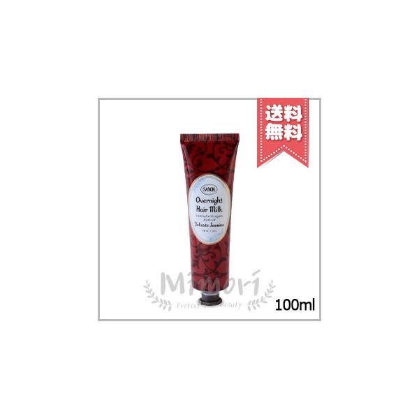 SABON（サボン） 【送料無料】SABON オーバーナイトヘアミルク