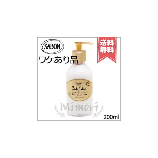 SABON（サボン） 並行輸入品 ボディローション ボトル パチュリ