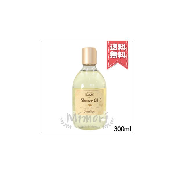 並行輸入品 SABON サボン シャワーオイルS グリーン・ローズ 300ml【宅配便送料無料】