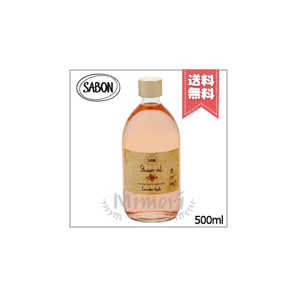 SABON（サボン） 並行輸入品 シャワーオイル ラベンダー・アップル