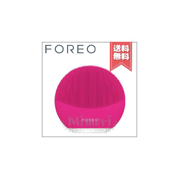 FOREO 並行輸入品 フォレオ ルナミニ3 #フューシャ【宅配便送料無料