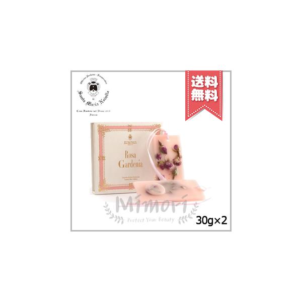 【 商品名 】SANTA MARIA NOVELLA サンタ マリア ノヴェッラ タボレッタ ローザ・ガーデニア 2枚入り【 ブランド 】SANTA MARIA NOVELLA サンタ マリア ノヴェッラ【 用途／タイプ 】ディフューザー・...