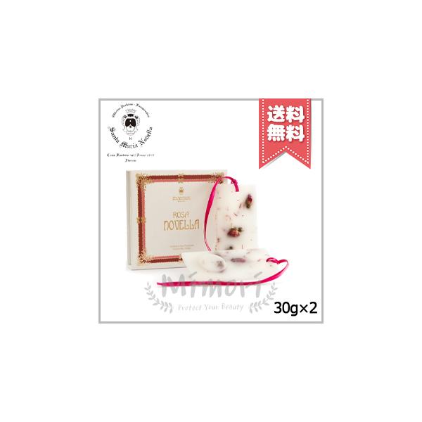 【 商品名 】SANTA MARIA NOVELLA サンタ マリア ノヴェッラ タボレッタ ローザノヴェッラ 2枚入り【 ブランド 】SANTA MARIA NOVELLA サンタ マリア ノヴェッラ【 用途／タイプ 】ディフューザー・芳...