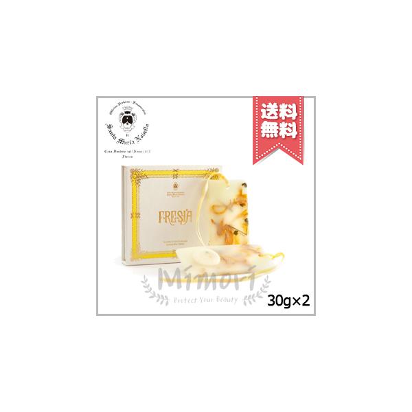 【 商品名 】SANTA MARIA NOVELLA サンタ マリア ノヴェッラ タボレッタ フリージア 2枚入り【 ブランド 】SANTA MARIA NOVELLA サンタ マリア ノヴェッラ【 用途／タイプ 】ディフューザー・芳香剤【...