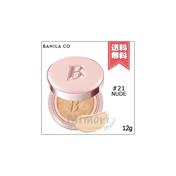 BANILA CO（バニラ コ） 並行輸入品 エッセンス スキンピンク