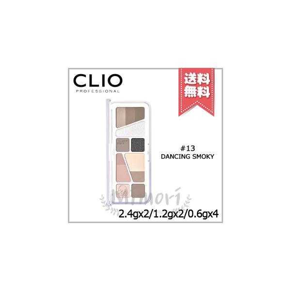 CLIO 並行輸入品 クリオ プロ アイ パレット エアー #13 DANCING SMOKY