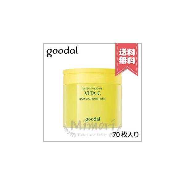 goodal 並行輸入品 グーダル グリーンタンジェリン ビタC トナーパッド