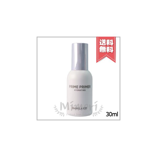 並行輸入品 BANILA CO バニラコ プライムプライマー ハイドレーティング 30ml【送料無料】