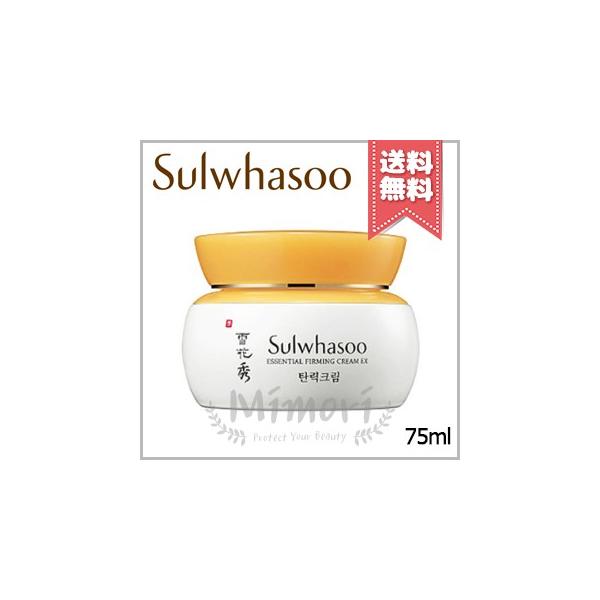 雪花秀（ソルファス） 【宅配便送料無料】雪花秀 SULWHASOO 韓国コスメ