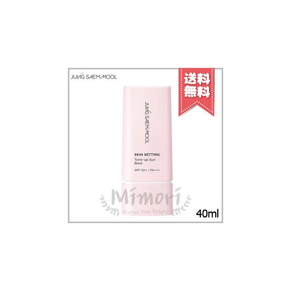 【 商品名 】JUNG SAEM MOOL ジョンセンムル スキンセッティング トーンアップ サンベース SPF50+/PA+++ 40ml【 ブランド 】JUNG SAEM MOOL ジョンセンムル【 用途／タイプ 】化粧下地・メイクアッ...