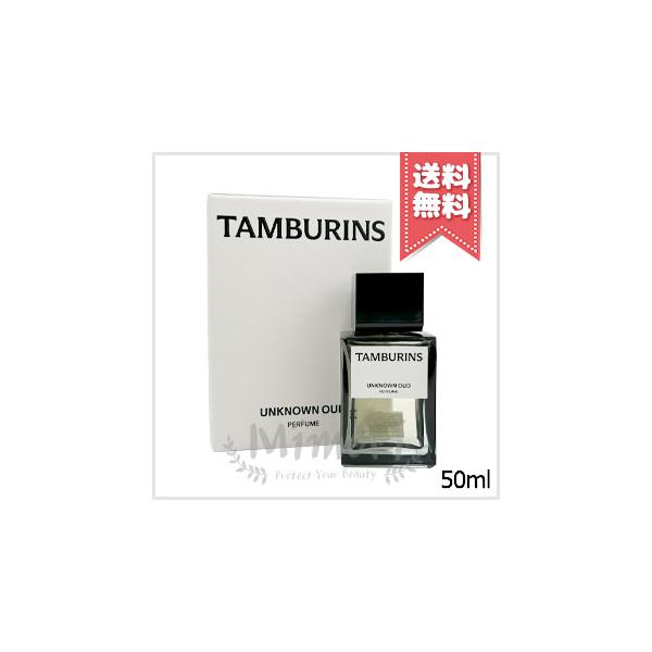 並行輸入品 TAMBURINS タンバリンズ パフューム アンノウン ウード 50ml【宅配便送料無料】