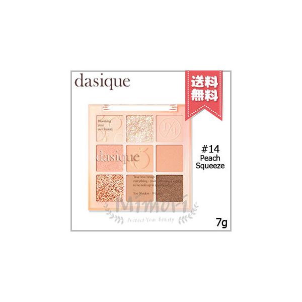 dasique 並行輸入品 デイジーク シャドウパレット #14 Peach Squeeze